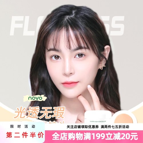 NOVO新款清明净遮瑕膏强力遮盖斑点脸部痘印痘痘黑眼圈粉底膏正品