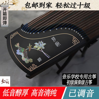 163古筝初学演奏级练习教学琴考十级厂家直销兰考一级泡桐木