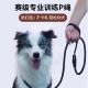 酷吉贝高强度耐磨狗狗牵引绳P链适合大中小型犬户外防爆冲遛狗用