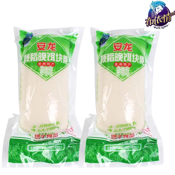 贵州特产正宗安龙 布依情传统软糯粳稻（年糕）饵块粑475g/个*5个