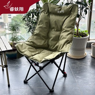 睿蚨翔  加棉可调节高背月亮椅户外露营休闲午休躺椅三档可调节椅