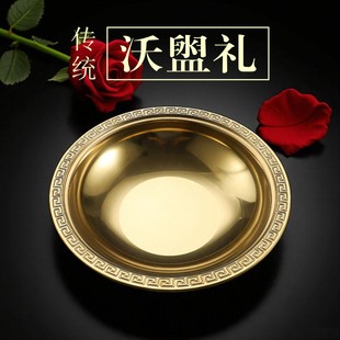 沃盥礼器道具聚宝金盆洗手礼传统中式汉式婚礼仿铜盆舀水匜净手盆