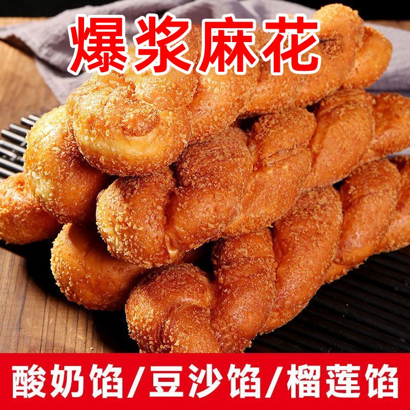 酸奶大软麻花爆浆面包整箱早餐豆沙麻花手撕面包小吃零食独立包装