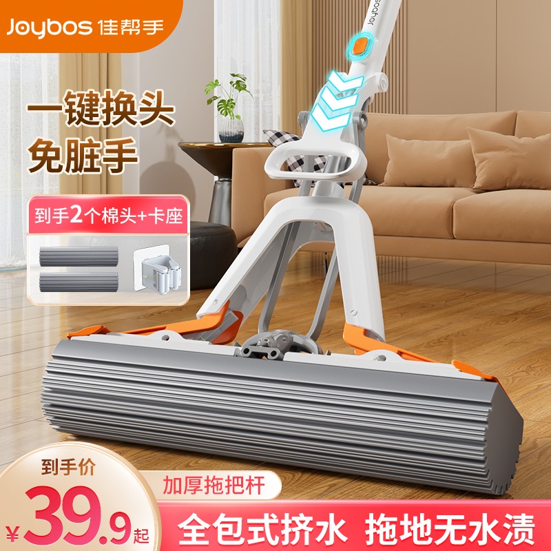 佳帮手海绵拖把家用一拖地净2025新款超强吸水胶棉懒人大拖布