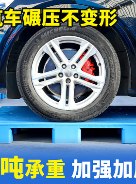 塑料托 托盘堆高机防潮垫板地台托 托板仓库货架卡板栈板垫高地架