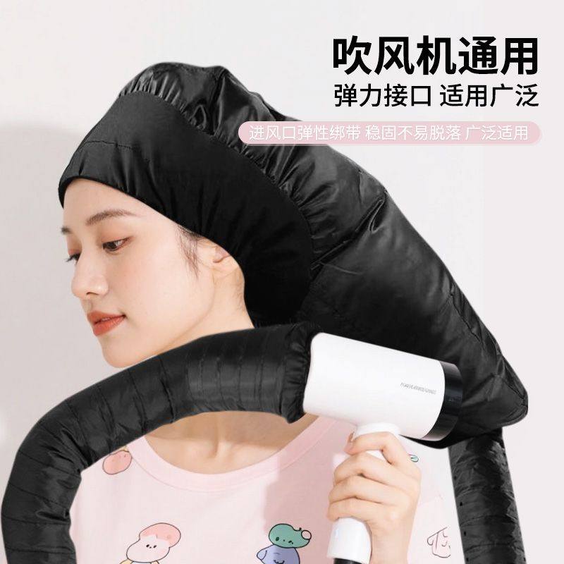 吹风机干发帽吹干发帽焗油头套电吹风烘干便携速干懒人神器快速,家庭/个人清洁工具,干发帽/一次性干发帽,淘宝优惠券,粉丝福利购,淘宝优惠卷