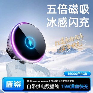 翔界 问界M7 25款 M9磁吸接口支架前排魔吸手机平板架 适用于24