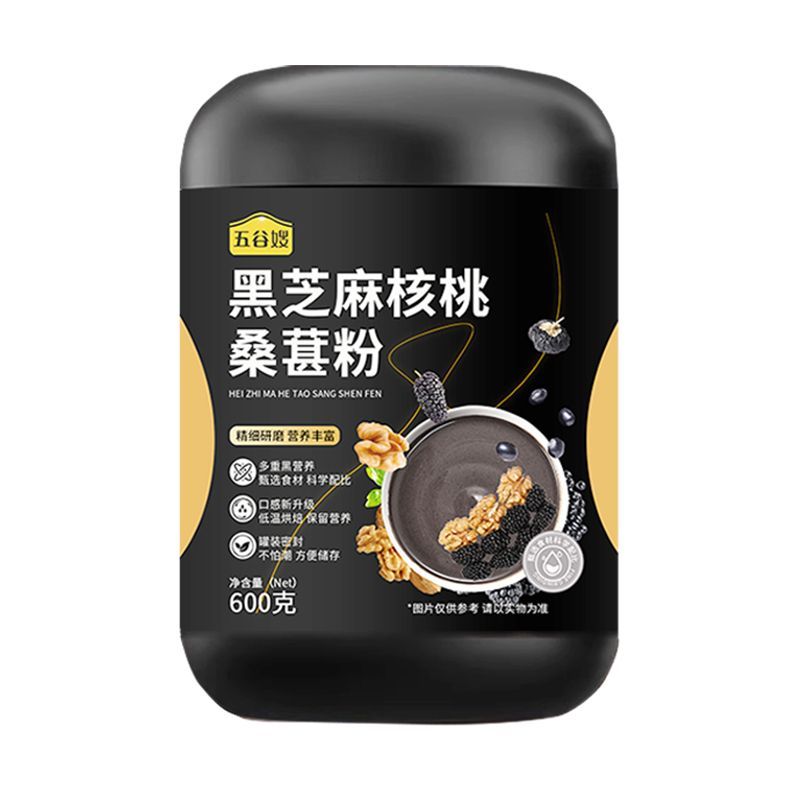 黑芝麻糊核桃黑豆黑米桑葚粉现磨熟即食五谷杂粮早餐代餐黑芝麻粉