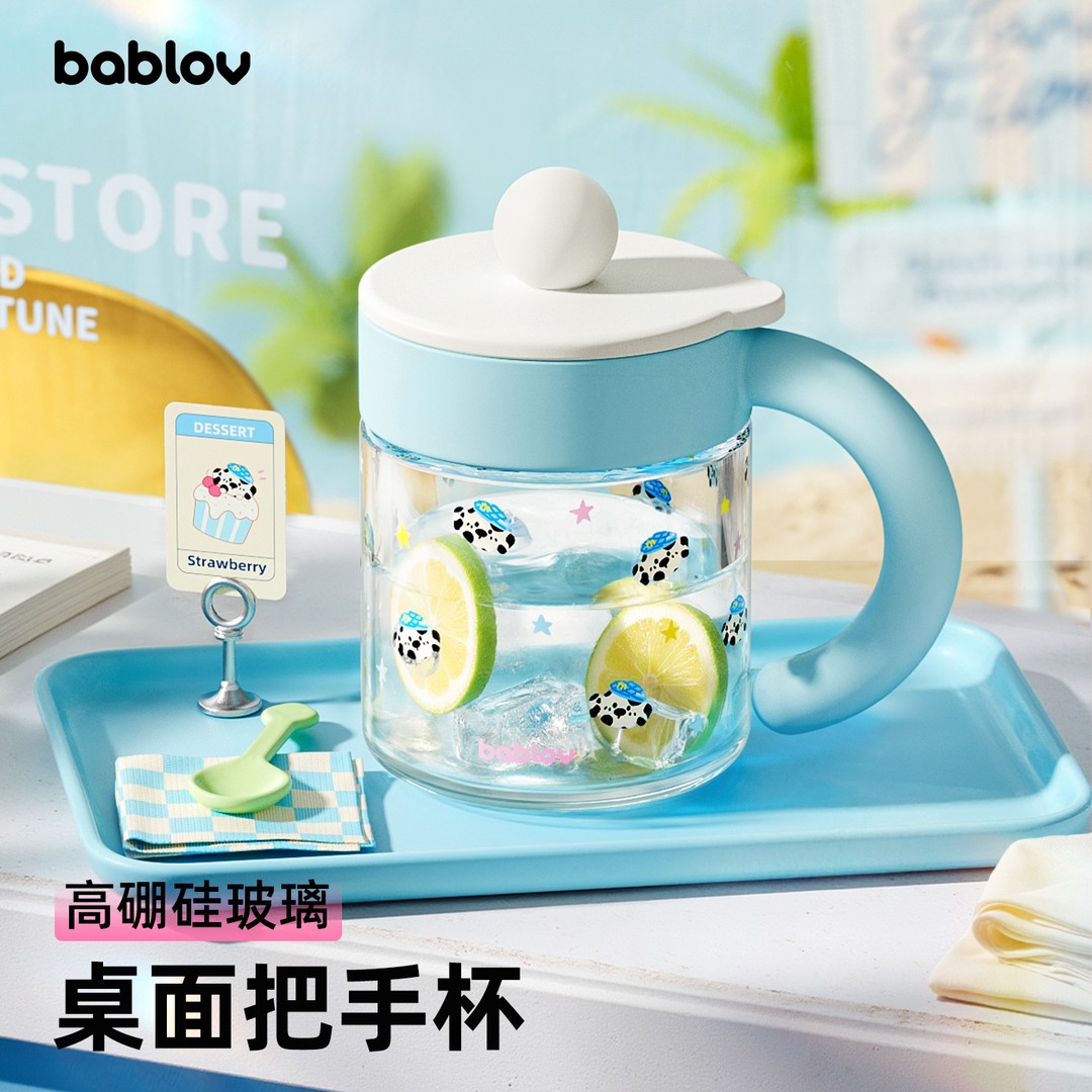 bablov高硼硅玻璃杯女生高颜值办公室桌面耐高温水杯带盖夏天杯子
