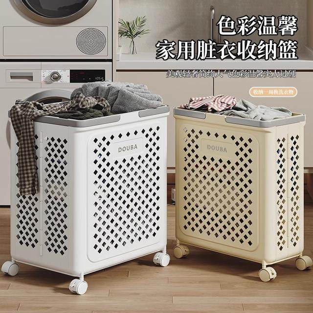 折叠脏衣篮卫生间洗脏衣服大容量衣物收纳筐浴室小推车家用脏衣篓