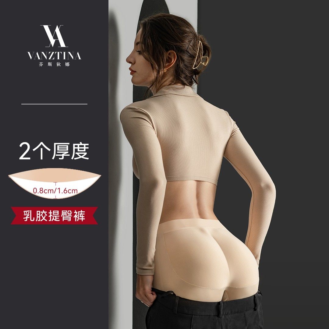 VNA芬斯狄娜妈生感【假屁股垫臀裤】无痕安全裤打底内裤女塑形塑,女士内衣/男士内衣/家居服,塑身美体裤,淘宝优惠券,粉丝福利购,淘宝优惠卷