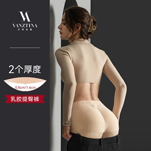 VNA芬斯狄娜妈生感【假屁股垫臀裤】无痕安全裤打底内裤女塑形塑