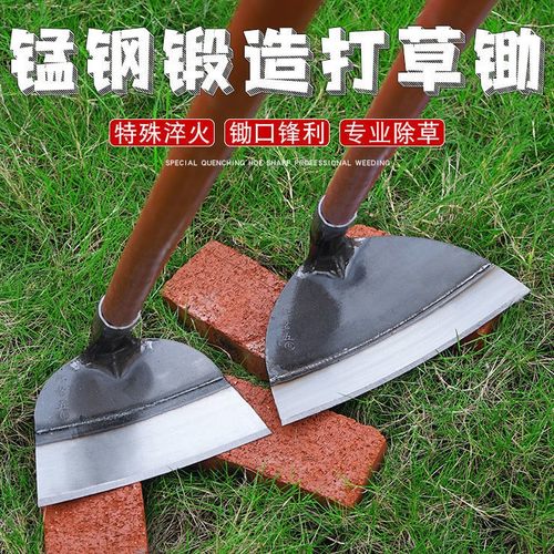 除草锄头农用除草神器锄地松土专用种植除草工具户外全钢长柄思佳