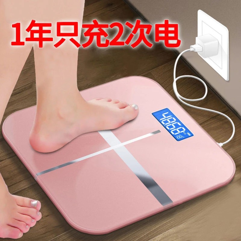 粉丝浮力家用体重秤充电款电子秤精准称重人体秤钢化玻璃耐用体脂