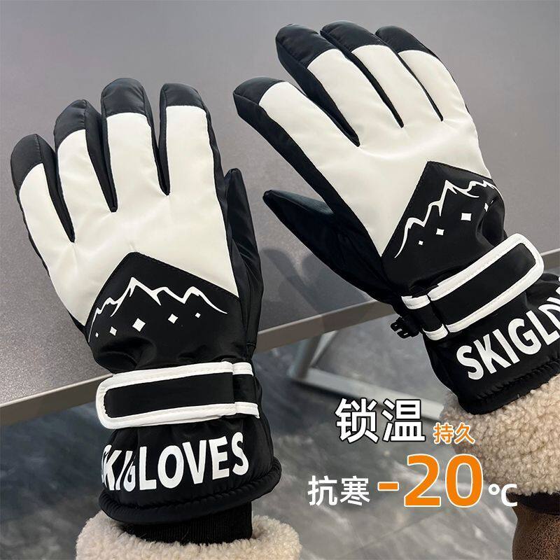 冬天防寒户外骑行骑电动车保暖滑雪手套加绒防水触屏防丢手