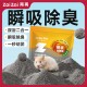 再再仓鼠尿砂浴沙二合一除臭洗澡去油金丝熊笼子厕所垫料钠基矿砂