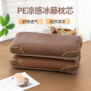 夏季 凉感立体荞麦枕头茶香枕芯PE藤冰凉枕夏凉枕午睡护颈椎助睡眠