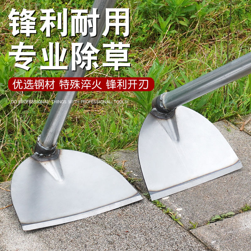 锰钢加厚锄头农用钢管户外焊接种菜翻地挖地长柄除草开荒神器大宽