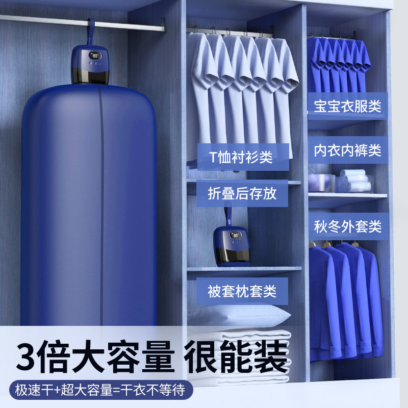 可折叠干衣机便携式烘干机折叠家用宿舍旅游旅行干衣机衣服烘干器