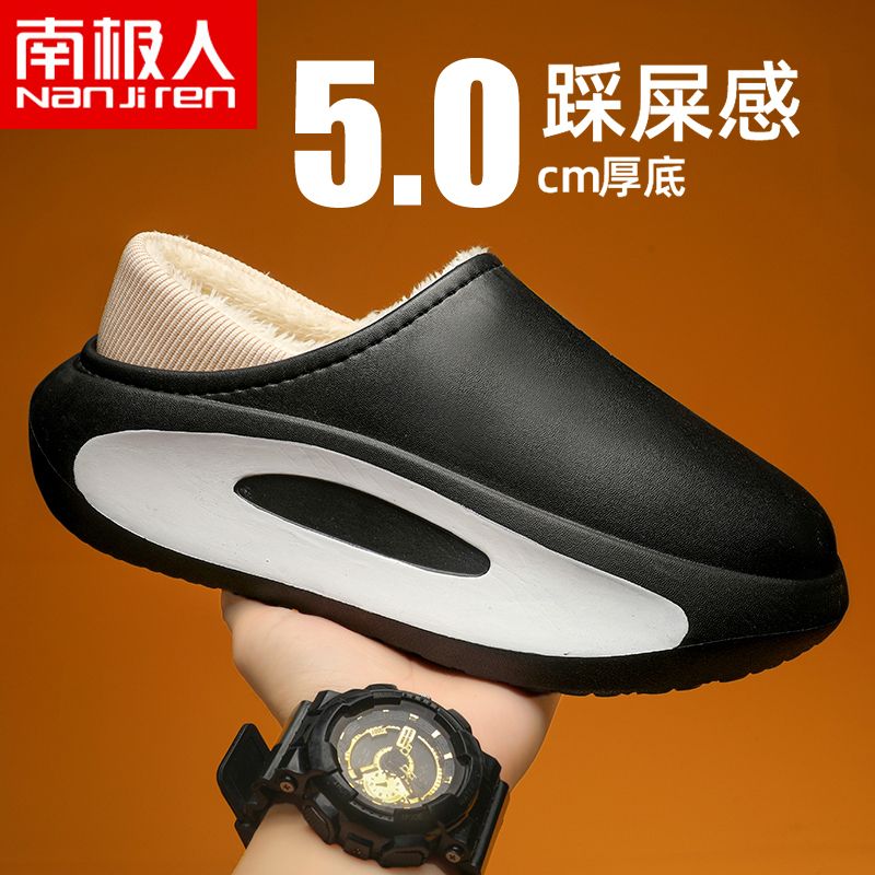 南极人棉拖鞋男款冬季家居防滑拖鞋外出耐穿加厚加绒防寒保暖棉鞋