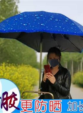 电动车雨伞加大加厚加固电动自行车抗UV雨棚遮雨棚遮阳伞防雨棚银