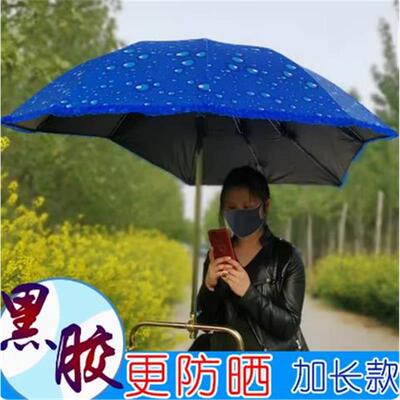 电动车雨伞加大加厚加固电动自行车抗UV雨棚遮雨棚遮阳伞防雨棚银
