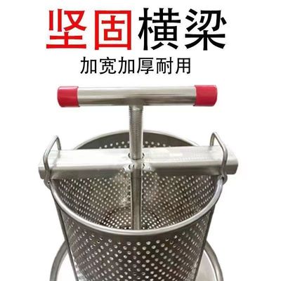 不锈钢压蜜机小型榨蜜机蜂蜜机中蜂蜜压榨机取蜜机酒槽手动榨汁机