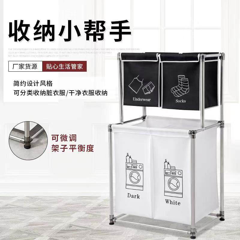 洗衣物收纳分类脏衣蓝双层内衣分类架多层卫生间收纳脏衣篓分类