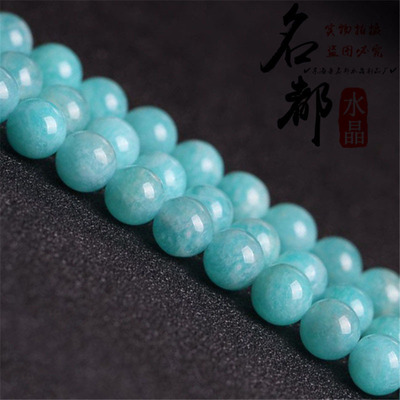 厂家推荐 天然天河石散珠 DIY饰品配件 莫桑比克天河石半成品