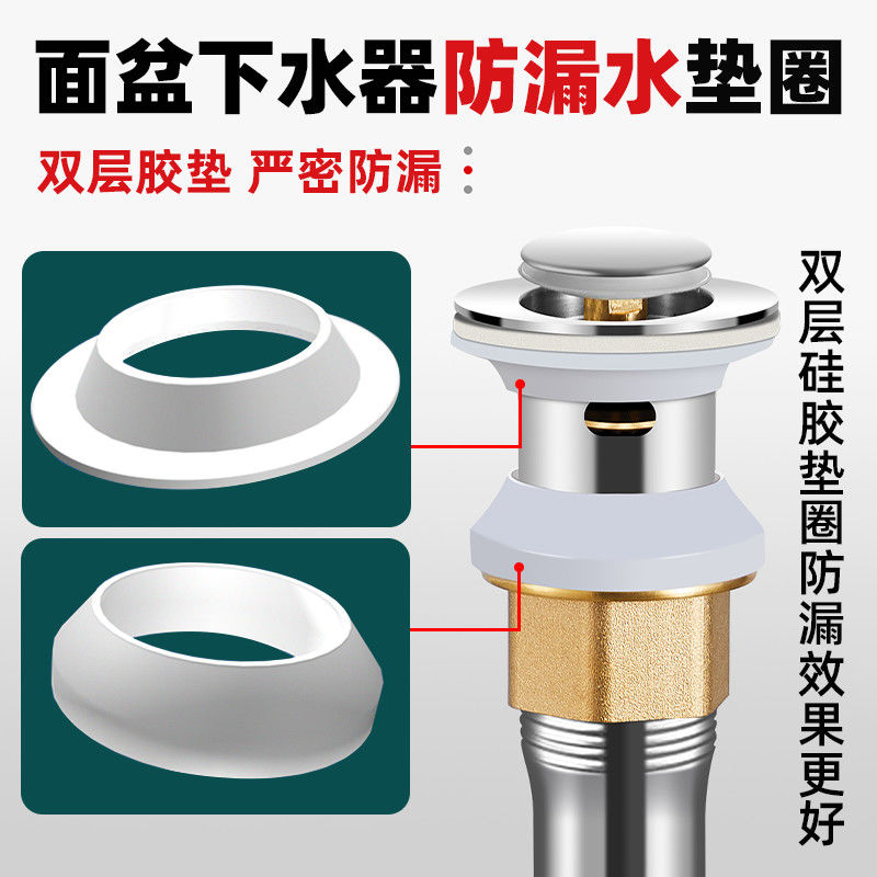 升级加厚家用面盆下水器硅胶垫皮圈密封圈脸盆水暖维修防漏水胶垫