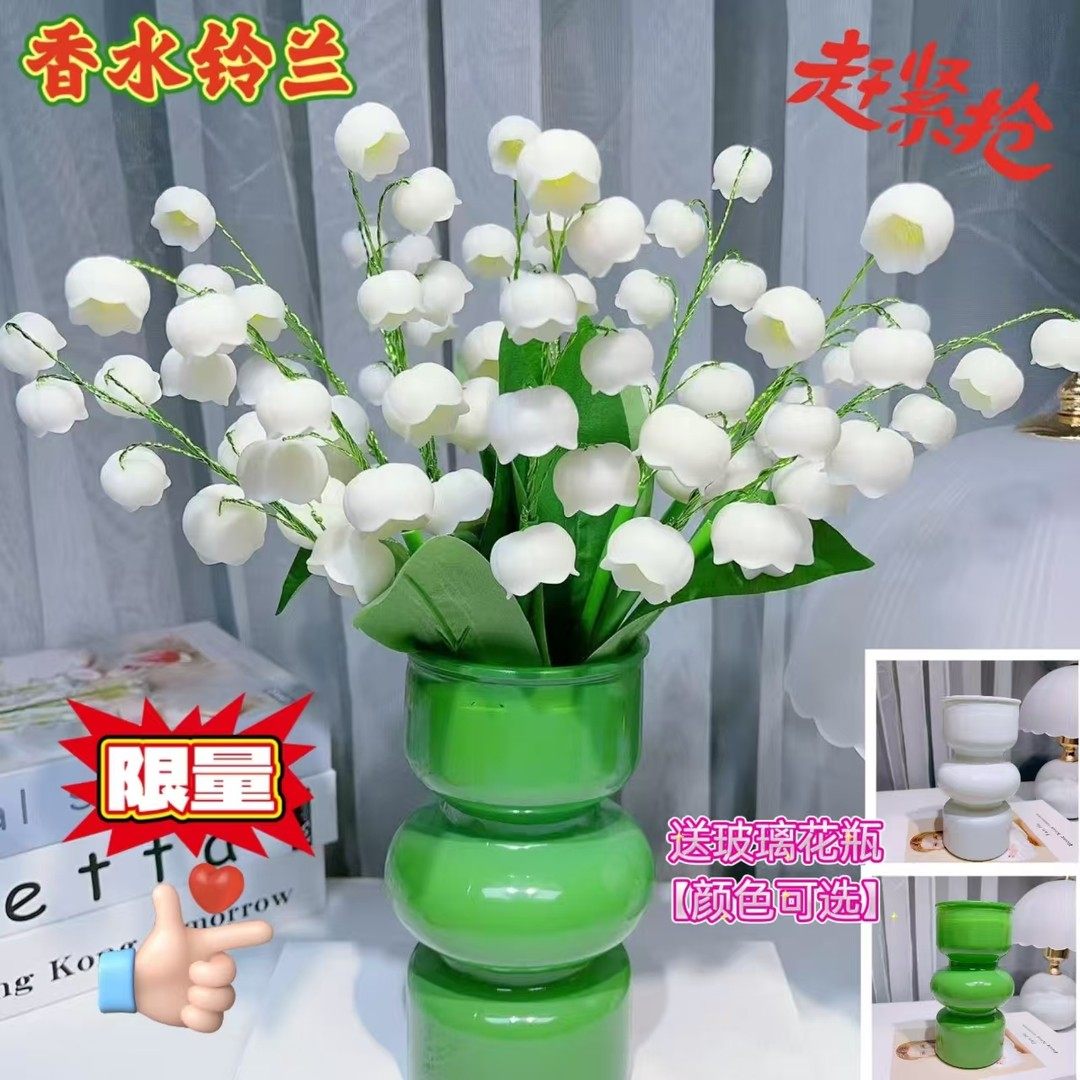 【送玻璃花瓶】手工diy香水铃兰花材料包制作新年摆件家居装饰,鲜花速递/花卉仿真/绿植园艺,花艺包装纸,淘宝优惠券,粉丝福利购,淘宝优惠卷