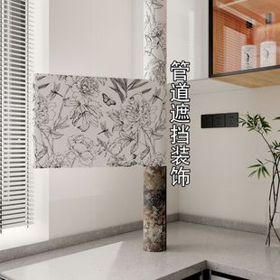 饰美化排水管下水管子暖气天然 天然气管子遮丑神器燃气管道遮挡装