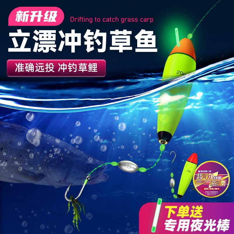 新款二代浮钓草鱼线组路亚手竿海竿顺滑成品线组PE线立漂单钩通线