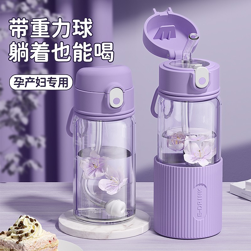 产妇专用玻璃杯子孕妇吸管杯女生高颜值夏糖耐高温带刻度大人喝水