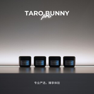 芋头兔专业延长加固胶 美甲延长一步到位 有色建构三合一甲油胶