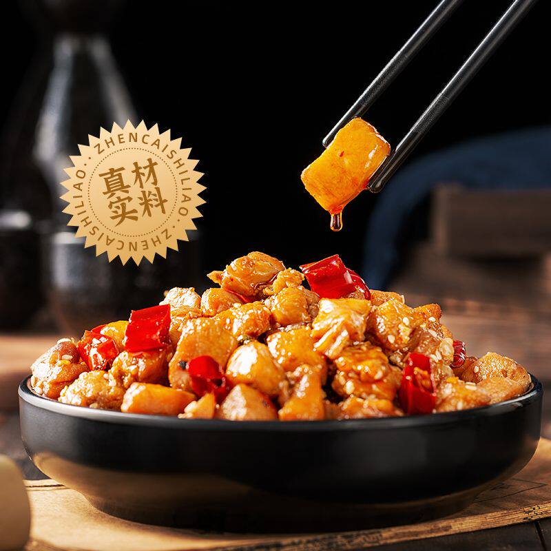 四川自贡冷吃兔成都小吃真空手撕香辣兔丁兔子肉熟食即食休闲零食