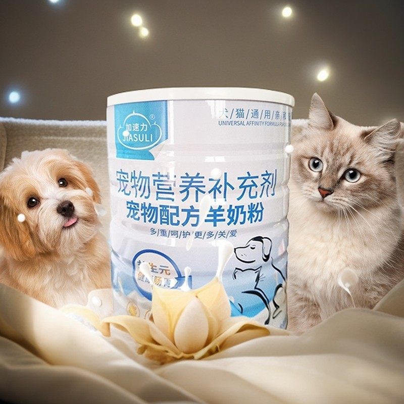 福利羊奶粉800克一桶福利中,宠物/宠物食品及用品,狗奶粉,淘宝优惠券,粉丝福利购,淘宝优惠卷