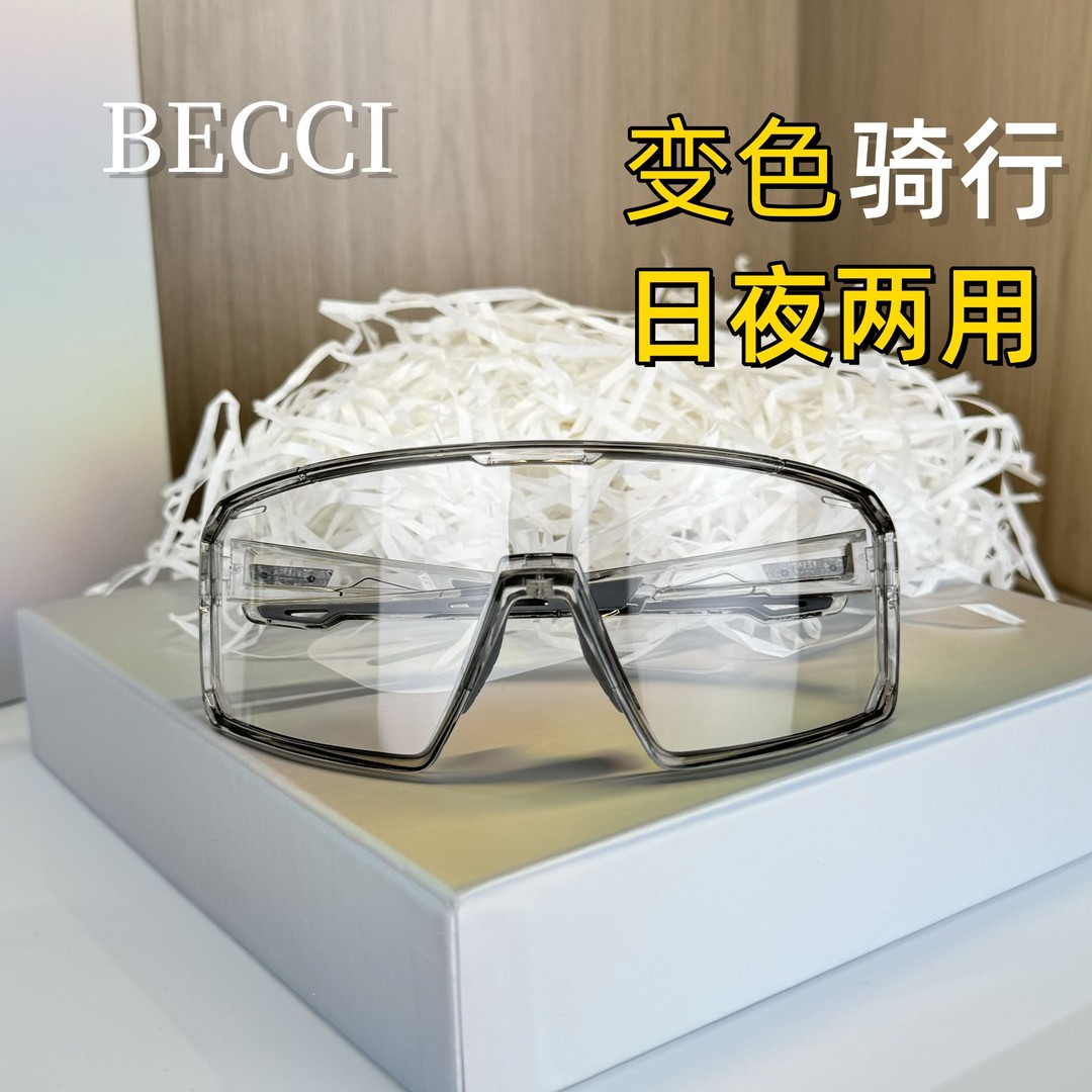 BECCI【90系列】骑行智能变色眼镜日夜两用大框登山徒步户外护目