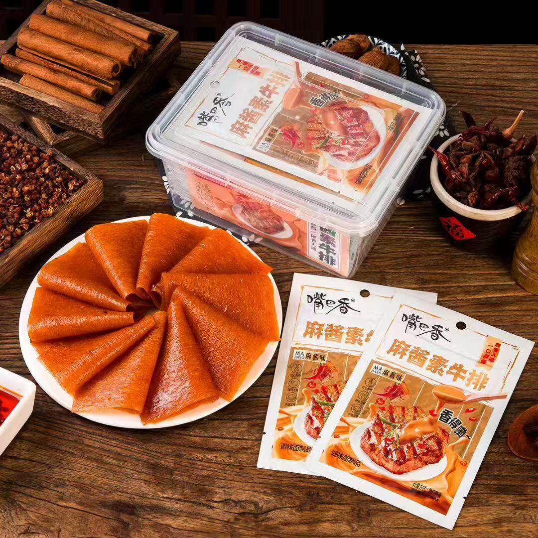 嘴巴香麻酱辣条牛排休闲怀旧零食胶盒装独立小包装办公休闲亲嘴片