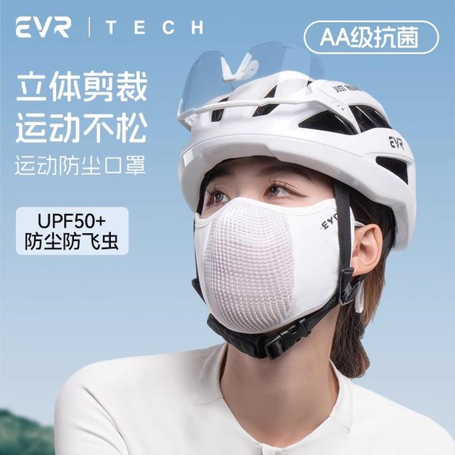 EVR-2025新款防晒口罩夏季压褶薄款透气男女夜骑头套骑行口罩面罩
