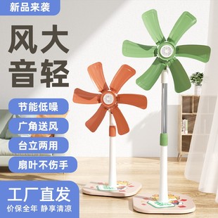 上新福利 加大叶片落地电风扇自然风大风静音