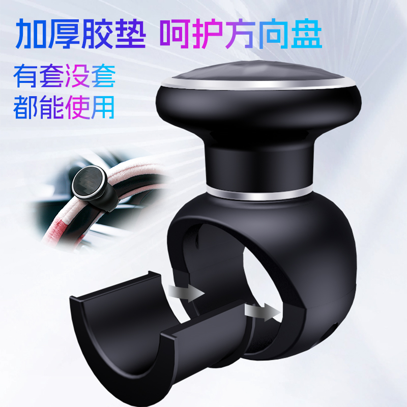 方向盘助力器汽车省力球辅助金属轴承式货车通用单手打转向神器