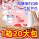 秋天大包型加量家用5层加厚可湿水抽纸纸巾抽纸整箱纸巾抽纸