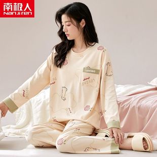 南极人春秋季睡衣女纯棉长袖可外穿家居服2024年新款卡通全棉套装