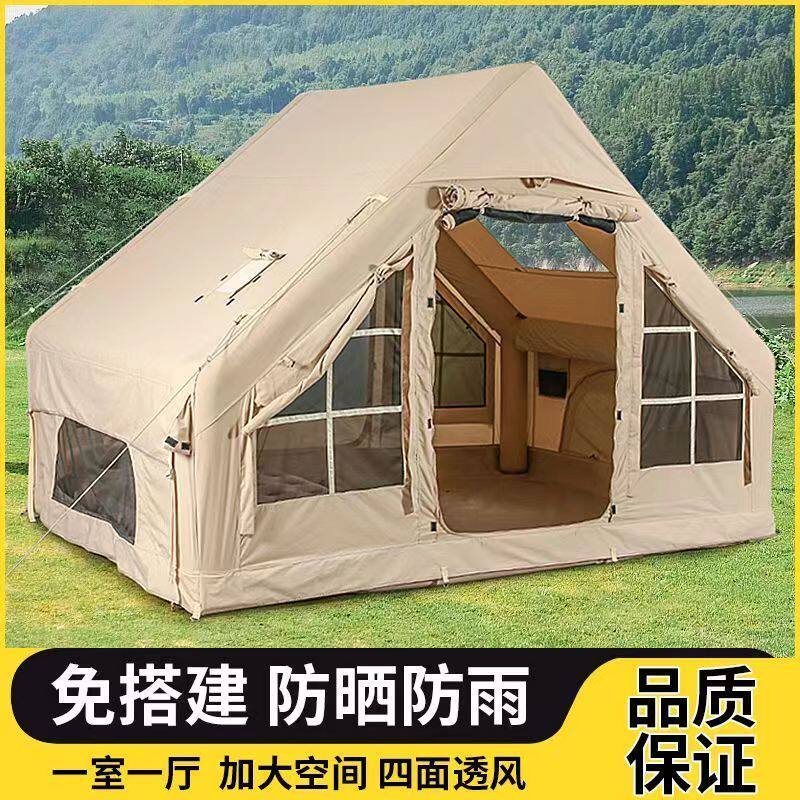 全自动充气帐篷6.3-12平家庭周末旅行大空间休闲娱乐露营充气帐篷