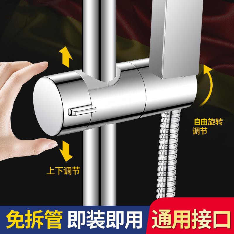 免打孔花洒底座支架可调节升降杆挂座淋浴器套装配件沐浴喷头牢固