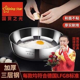 星闪和面盆不锈钢盆304打蛋盆和面盆不粘盆加厚加大厚实揉面盆