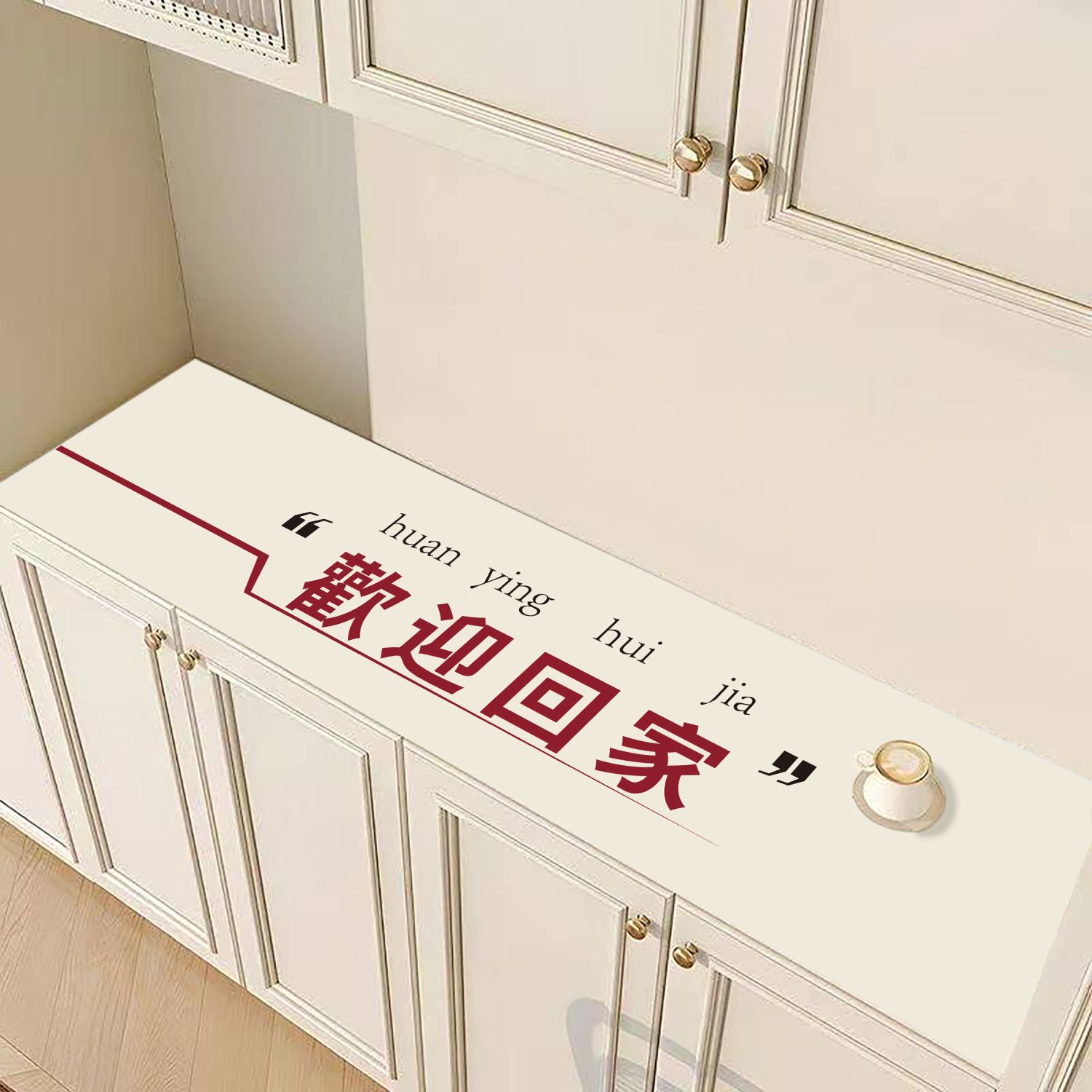 餐边柜桌垫入户柜防水免洗桌布玄关鞋柜防脏垫子电视柜台面保护垫