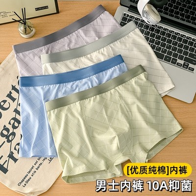 100A抗菌纯棉男士内裤四季可穿宽松四角大码运动青少年男平角裤