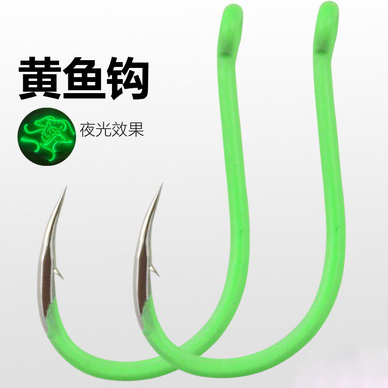 精品碳钢夜光管付千又鱼钩放流发光荧光钩海钓大物钩黄鸡黄鱼钓钩